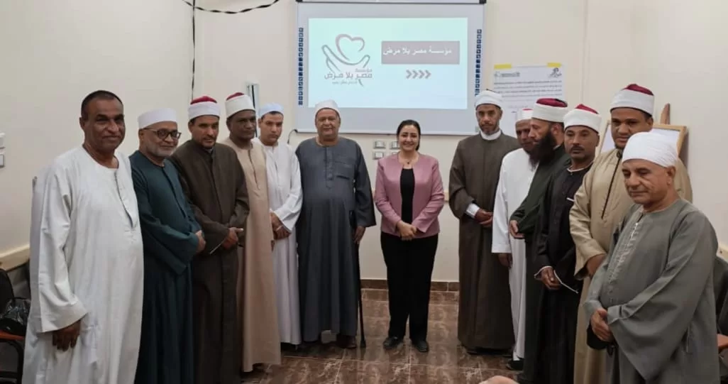 القيادات الدينية في قنا تتوحد ضد ختان الإناث ضمن «خيوط التغيير» 29 - جريدة المساء
