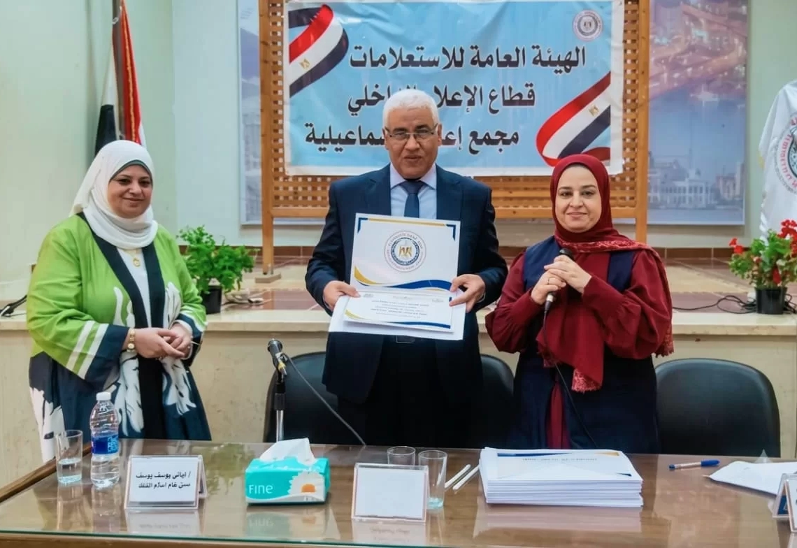 مجمع الإسماعيلية الإعلامي يكرم الزميل د.خالد محسن  17 - جريدة المساء