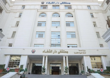 مستشفى دار الشفا يحصل على الاعتماد الكامل من «جهار» بنسبة 97% 34 - جريدة المساء