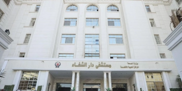 مستشفى دار الشفا يحصل على الاعتماد الكامل من «جهار» بنسبة 97% 1 - جريدة المساء