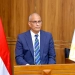 اعتماد تحديث 14 حيزًا عمرانيًا جديدًا بنطاق مراكز سيدي سالم ودسوق والحامول بكفر الشيخ 6 - جريدة المساء اعتماد تحديث 14 حيزًا عمرانيًا جديدًا بنطاق مراكز سيدي سالم ودسوق والحامول بكفر الشيخ 5 - جريدة المساء