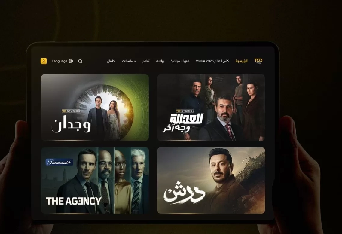 ٤ أعمال درامية جديدة على TOD في الصيف 20 - جريدة المساء ٤ أعمال درامية جديدة على TOD في الصيف 19 - جريدة المساء
