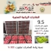 "الزراعه" طفره فى الصادرات الزراعيه بفضل ٣٠ يونيو 3 - جريدة المساء