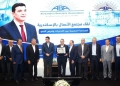 قرارات عاجلة لتصحيح مسار القطاع الصناعي وتحسين مناخ الاستثمار 23 - جريدة المساء