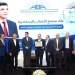 قرارات عاجلة لتصحيح مسار القطاع الصناعي وتحسين مناخ الاستثمار 3 - جريدة المساء