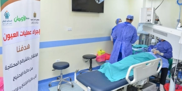 الاورمان :عمليات جراحية لعلاج أمراض العيون لغير القادرين بقرى ومراكز بني سويف 1 - جريدة المساء