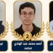 إدارة القنطرة غرب تهنئ أبناءها أوائل الإعدادية علي مستوى المحافظة  3 - جريدة المساء