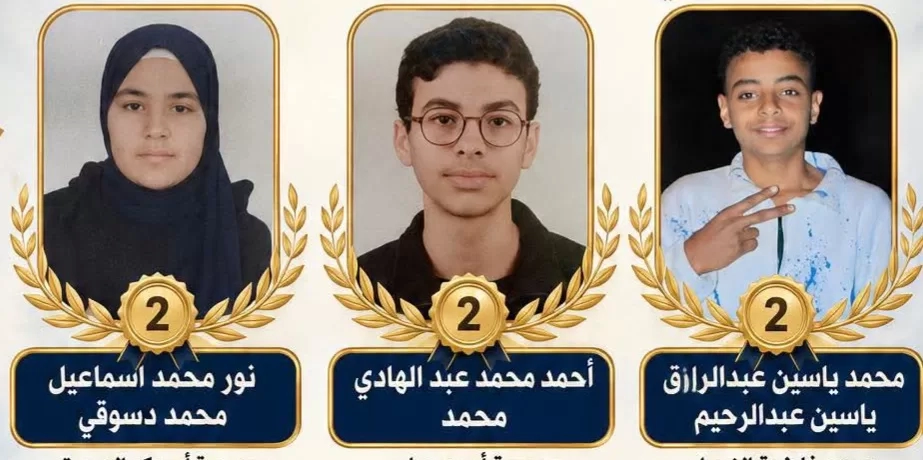 إدارة القنطرة غرب تهنئ أبناءها أوائل الإعدادية علي مستوى المحافظة  16 - جريدة المساء