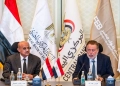 برئاسة محافظ البنك ونظيره اليمني.. المركزي يستضيف لقاءً مصرفيًا بين البنوك المصرية واليمنية لبحث تعزيز التعاون المشترك 23 - جريدة المساء