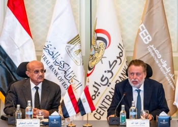 برئاسة محافظ البنك ونظيره اليمني.. المركزي يستضيف لقاءً مصرفيًا بين البنوك المصرية واليمنية لبحث تعزيز التعاون المشترك 27 - جريدة المساء
