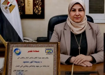 معهد بحوث القطن يكرم مديرة محلج تقاوى الأساس بسخا 22 - جريدة المساء