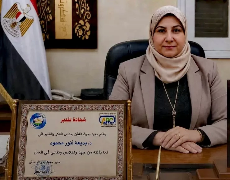 معهد بحوث القطن يكرم مديرة محلج تقاوى الأساس بسخا 19 - جريدة المساء