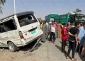 مصرع وإصابة 7 أشخاص في حادث مروع على طريق كفر الشيخ طنطا 23 - جريدة المساء