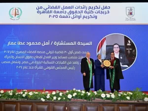 تقديرا لمسيرتها القضائية..حقوق القاهرة تكرم المستشارة أمل عمار 20 - جريدة المساء
