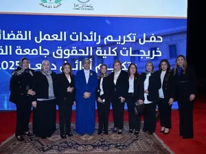 تقديرا لمسيرتها القضائية..حقوق القاهرة تكرم المستشارة أمل عمار 24 - جريدة المساء
