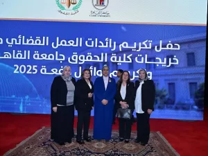 تقديرا لمسيرتها القضائية..حقوق القاهرة تكرم المستشارة أمل عمار 30 - جريدة المساء
