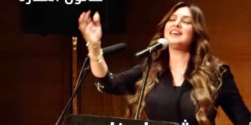 غدا.. صالون المنارة يجمع نجوم الطرب والمواهب الواعدة في أمسية طربية جديدة 1 - جريدة المساء