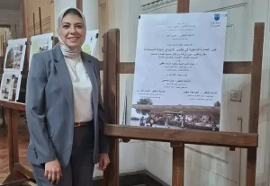 رؤي مبتكرة لتطوير الأسواق المستدامة بمعرض د.إيمان العقبي 23 - جريدة المساء
