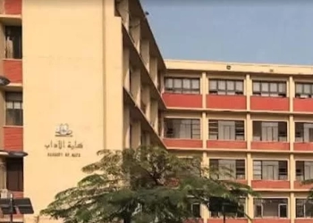اعتماد برنامج الحضارة واللغات الأوروبية بآداب عين شمس 30 - جريدة المساء