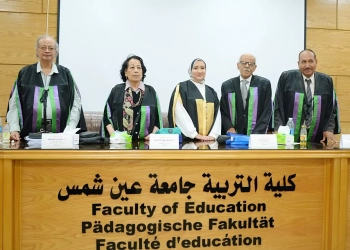 الدكتوراه للباحثة هبة عبدالسلام من جامعة عين شمس 27 - جريدة المساء