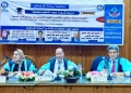 الماجستير بامتياز للباحثة مريم ثروت من جامعة المنيا 25 - جريدة المساء الماجستير بامتياز للباحثة مريم ثروت من جامعة المنيا 24 - جريدة المساء