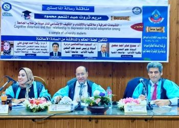 الماجستير بامتياز للباحثة مريم ثروت من جامعة المنيا 29 - جريدة المساء الماجستير بامتياز للباحثة مريم ثروت من جامعة المنيا 28 - جريدة المساء