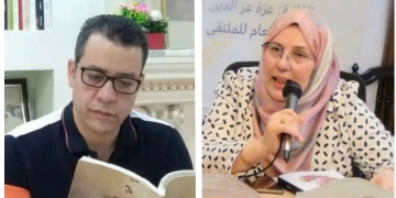 قراءة في رواية "أوان الشد" للروائي محمد فايز حجازي 1 - جريدة المساء
