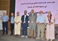 د.هاني محمود يفوز بجائزة «الأسرة والتحول الرقمي» بالدار البيضاء 22 - جريدة المساء