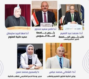 24 يونيو ..علوم القناة تنظم اليوم العلمي للبحوث الطلابية 22 - جريدة المساء 24 يونيو ..علوم القناة تنظم اليوم العلمي للبحوث الطلابية 21 - جريدة المساء