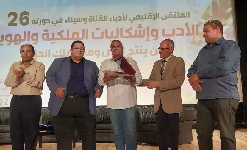 انطلاق الملتقى الأدبي لأدباء إقليم القناة وسيناء بالإسماعيلية 15 - جريدة المساء