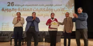 انطلاق الملتقى الأدبي لأدباء إقليم القناة وسيناء بالإسماعيلية 25 - جريدة المساء