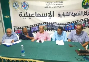 اتحاد كتاب الإسماعيلية يناقش إبداعات الشاعر محمد حسان 21 - جريدة المساء