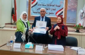 مجمع الإسماعيلية الإعلامي يكرم الزميل د.خالد محسن  21 - جريدة المساء