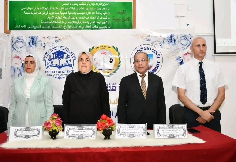 65 بحثًا ومشروعًا علميًا في اليوم العلمي بعلوم القناة 17 - جريدة المساء