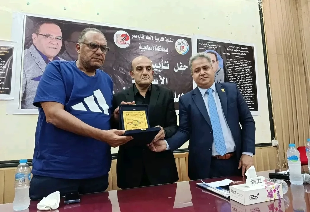 حفل تأبين للشاعر محمد عبدالعزيز بالإسماعيلية 19 - جريدة المساء