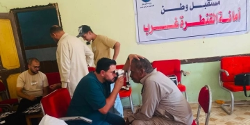 مستقبل وطن بالقنطرة غرب ينظم قافلة عيون بقرية النصر  1 - جريدة المساء