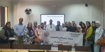 مهارات التواصل مع المراهقين..لقاء توعوي بالإسماعيلية 1 - جريدة المساء
