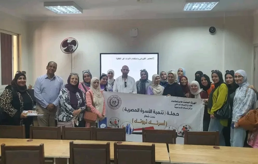 مهارات التواصل مع المراهقين..لقاء توعوي بالإسماعيلية 19 - جريدة المساء