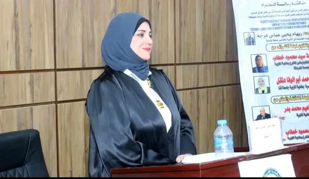 الدكتوراه للباحثة ريهام يحيى من جامعة بنها 20 - جريدة المساء الدكتوراه للباحثة ريهام يحيى من جامعة بنها 19 - جريدة المساء