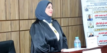 الدكتوراه للباحثة ريهام يحيى من جامعة بنها 62 - جريدة المساء