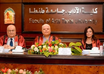 الدكتوراه للباحثة هدى مصطفى من آداب طنطا 47 - جريدة المساء