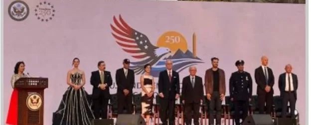القاهرة تحتفي بمرور 250 عامًا على استقلال الولايات المتحدة 19 - جريدة المساء