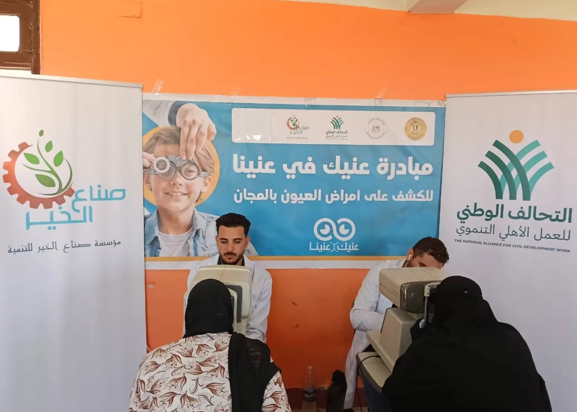 صناع الخير تشارك فى مبادرة "إيد واحدة" وتوزع أدوية على الأسر الأكثر احتياجًا 19 - جريدة المساء