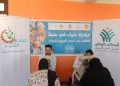 صناع الخير تشارك فى مبادرة "إيد واحدة" وتوزع أدوية على الأسر الأكثر احتياجًا 23 - جريدة المساء
