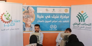 صناع الخير تشارك فى مبادرة "إيد واحدة" وتوزع أدوية على الأسر الأكثر احتياجًا 1 - جريدة المساء
