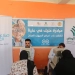 صناع الخير تشارك فى مبادرة "إيد واحدة" وتوزع أدوية على الأسر الأكثر احتياجًا 11 - جريدة المساء