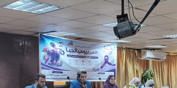 التأمين الصحي ببني سويف ينظم ندوة علمية متخصصة لمرضى الفيبروميالجيا وأسرهم تمهيدًا لتعميم التجربة على مستوى الجمهورية. 2 - جريدة المساء التأمين الصحي ببني سويف ينظم ندوة علمية متخصصة لمرضى الفيبروميالجيا وأسرهم تمهيدًا لتعميم التجربة على مستوى الجمهورية. 1 - جريدة المساء