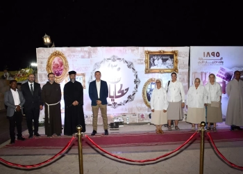 محافظ أسوان يشارك فى الإحتفال بمرور 130 عاماً على إنشاء مدرسة سانت تريزا 35 - جريدة المساء