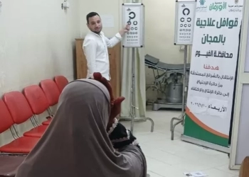 165مريض يستفيدون بقافلة طبية مجانية بالتعاون مع المستشفى الجامعى بالفيوم 27 - جريدة المساء