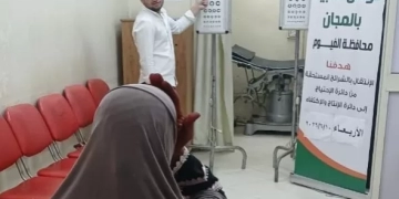 165مريض يستفيدون بقافلة طبية مجانية بالتعاون مع المستشفى الجامعى بالفيوم 1 - جريدة المساء